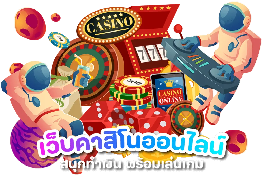 สล็อตเว็บตรง 69